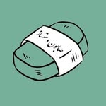 صابون دستساز