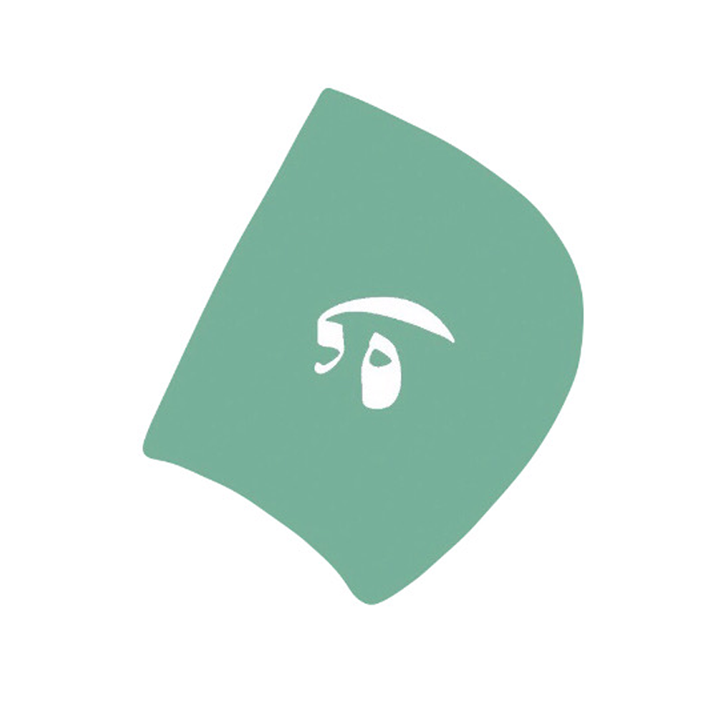 حجره کارجای